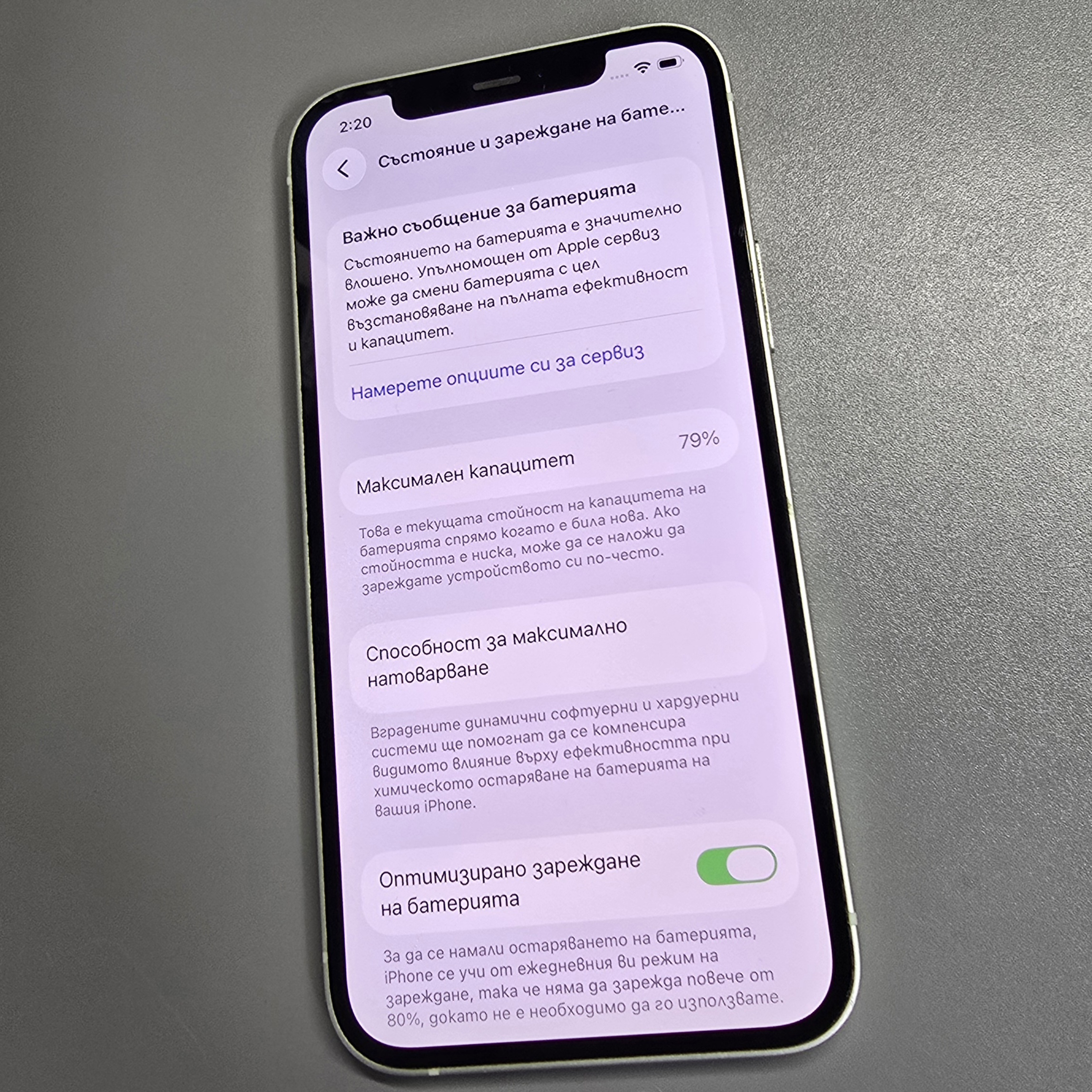 Смартфон Apple iPhone 12 A2403 64 GB - Image 4