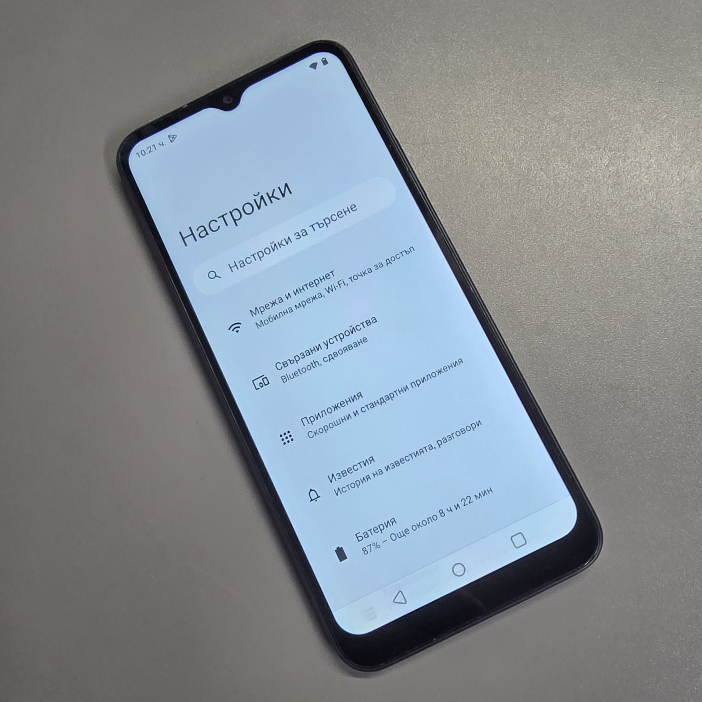 Смартфон Realme C33 4/64 GB - Image 2