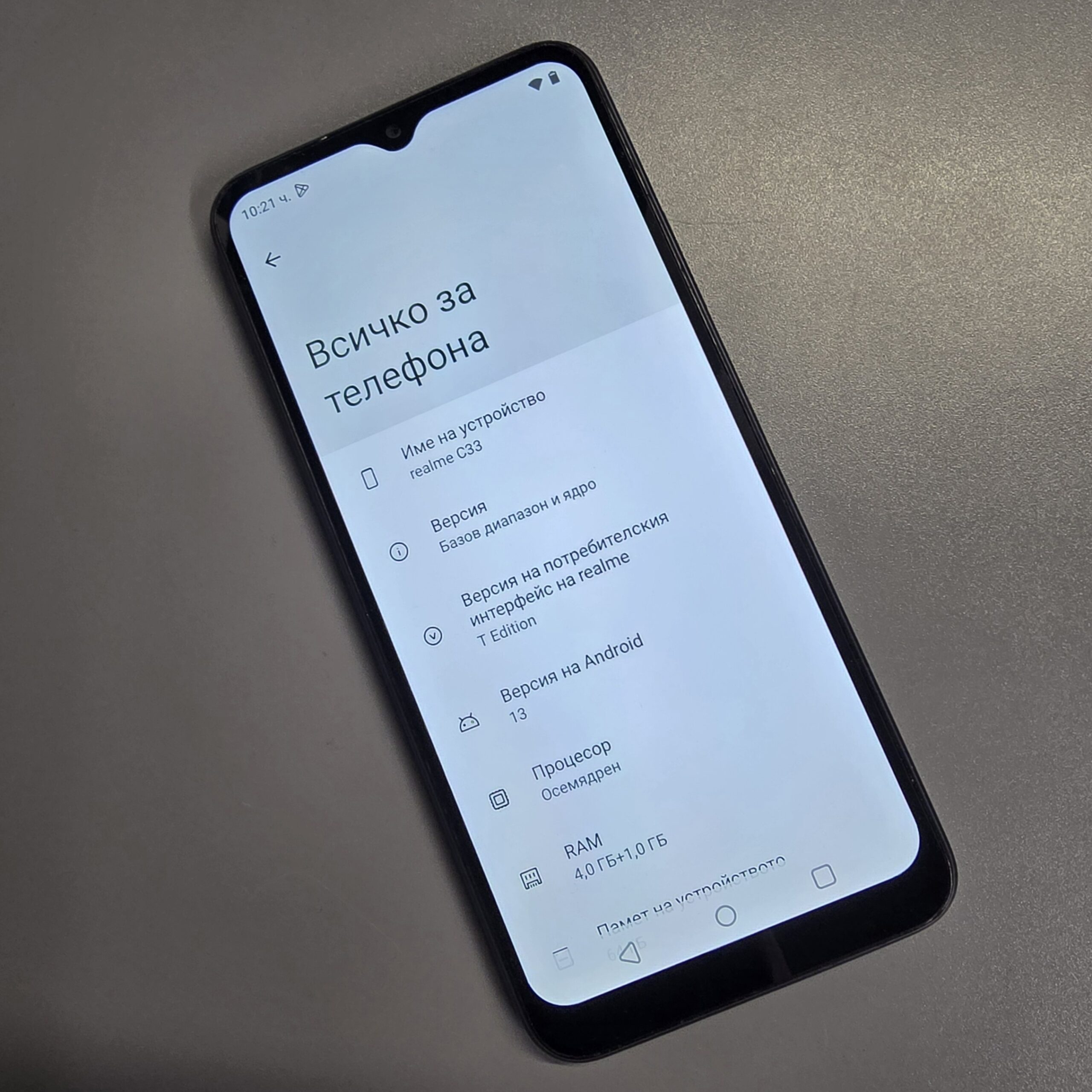 Смартфон Realme C33 4/64 GB - Image 3