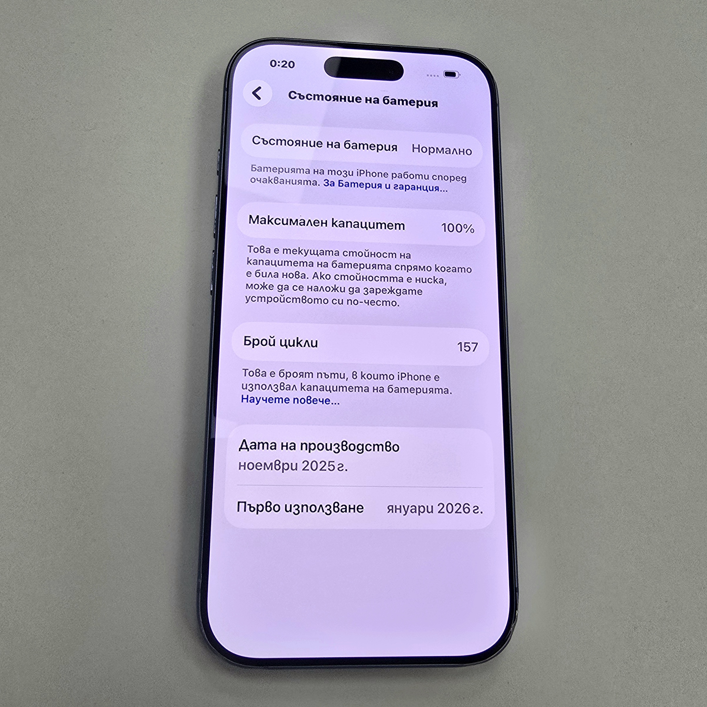 Смартфон Apple iPhone 17 256 GB - Image 3