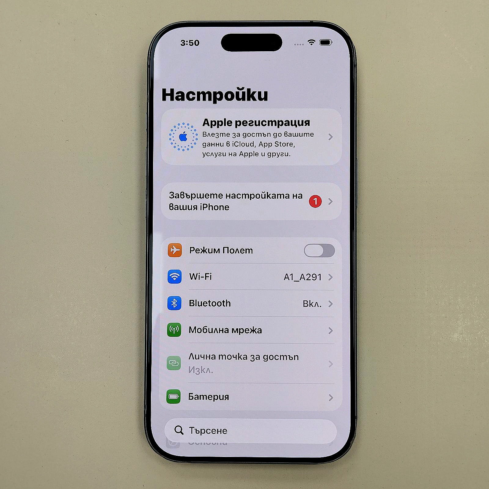 Смартфон Apple iPhone 17 256 GB - Image 2